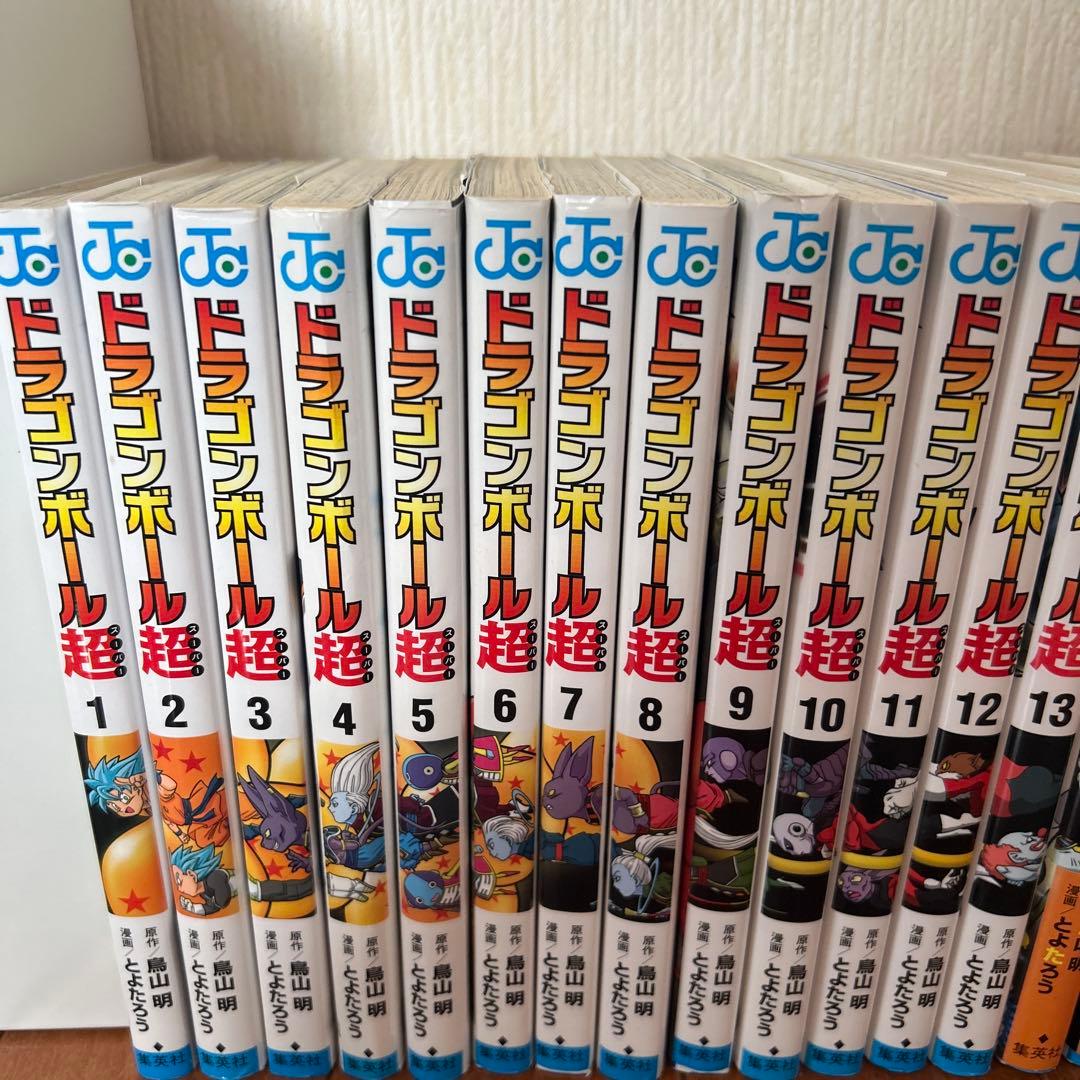 ドラゴンボール超 全23巻セット　とよたろう