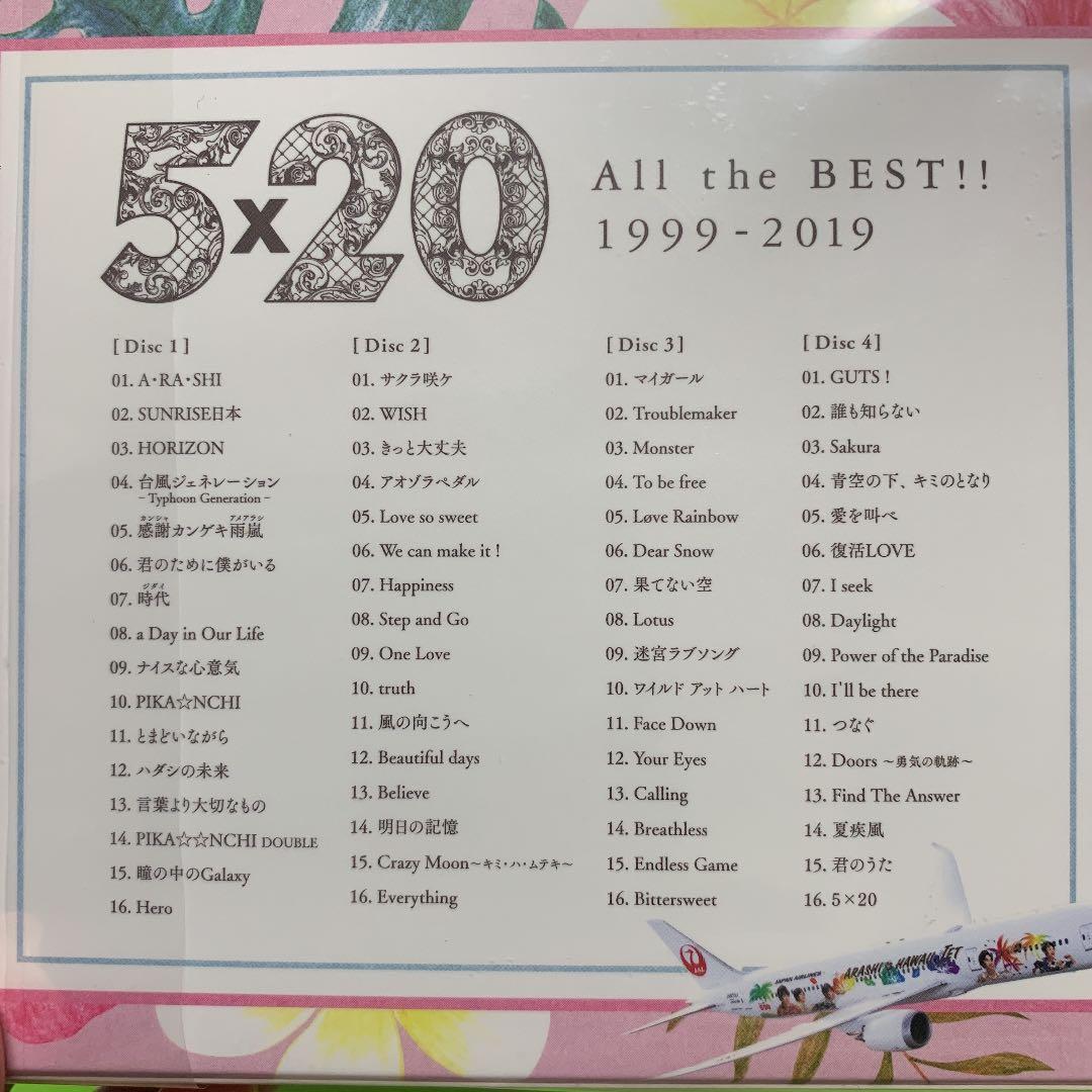 ★5000枚限定 嵐 ARASHI 5×20 JALハワイ線機内販売限定