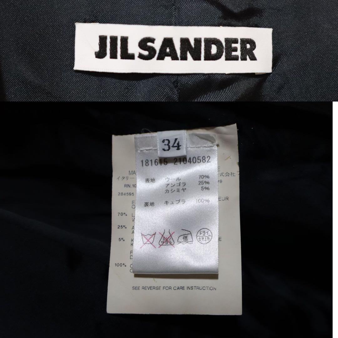 【最高級/美品】JIL SANDER カシミヤ混 ステッチデザイン コート