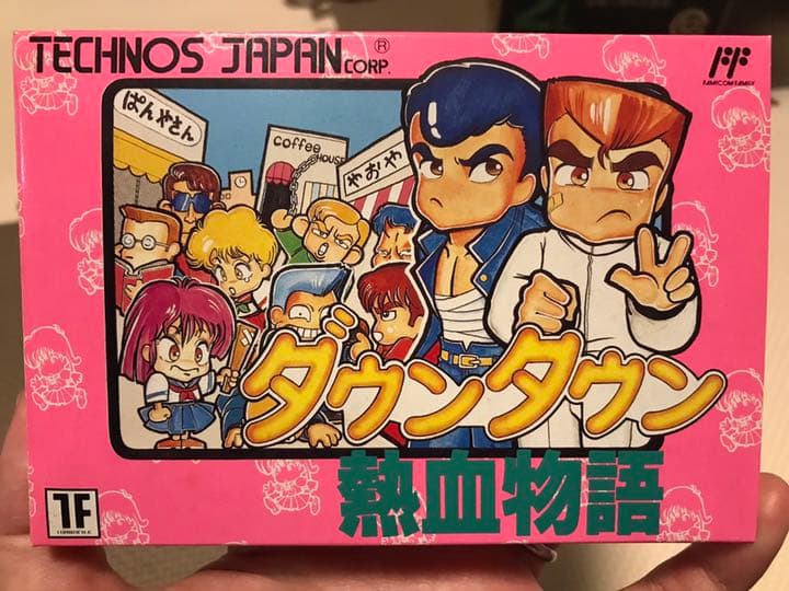 【激レア新品】ダウンタウン熱血物語　ファミコンカセット　新品未開封
