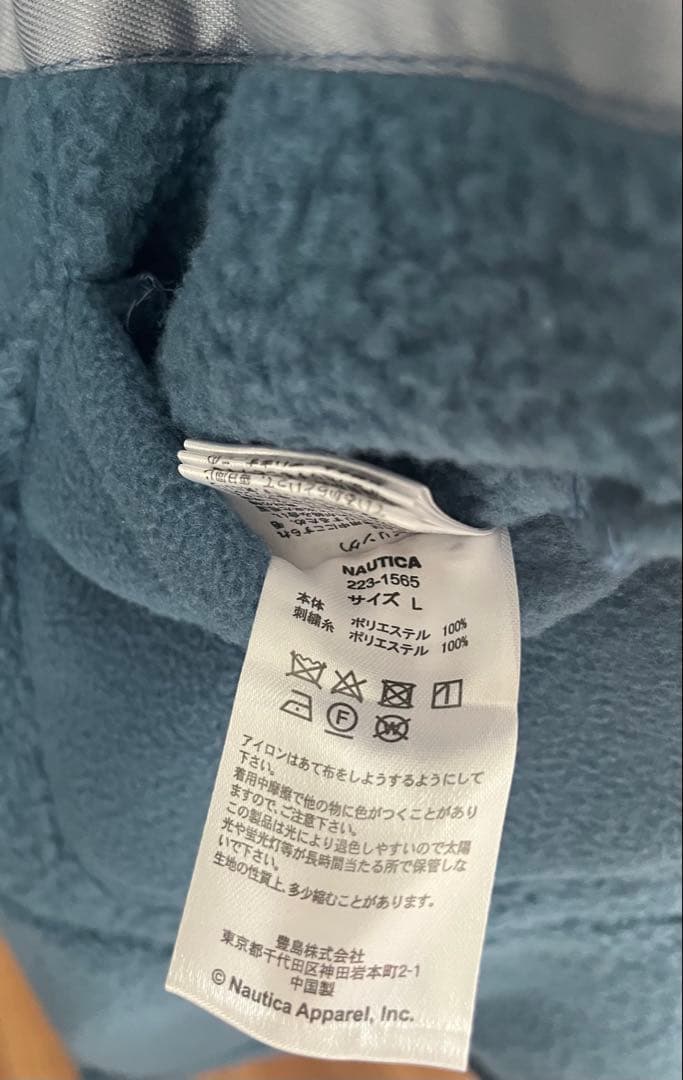 ヤ*ナ様 NAUTICA フリース ダッフルコート ブルー L