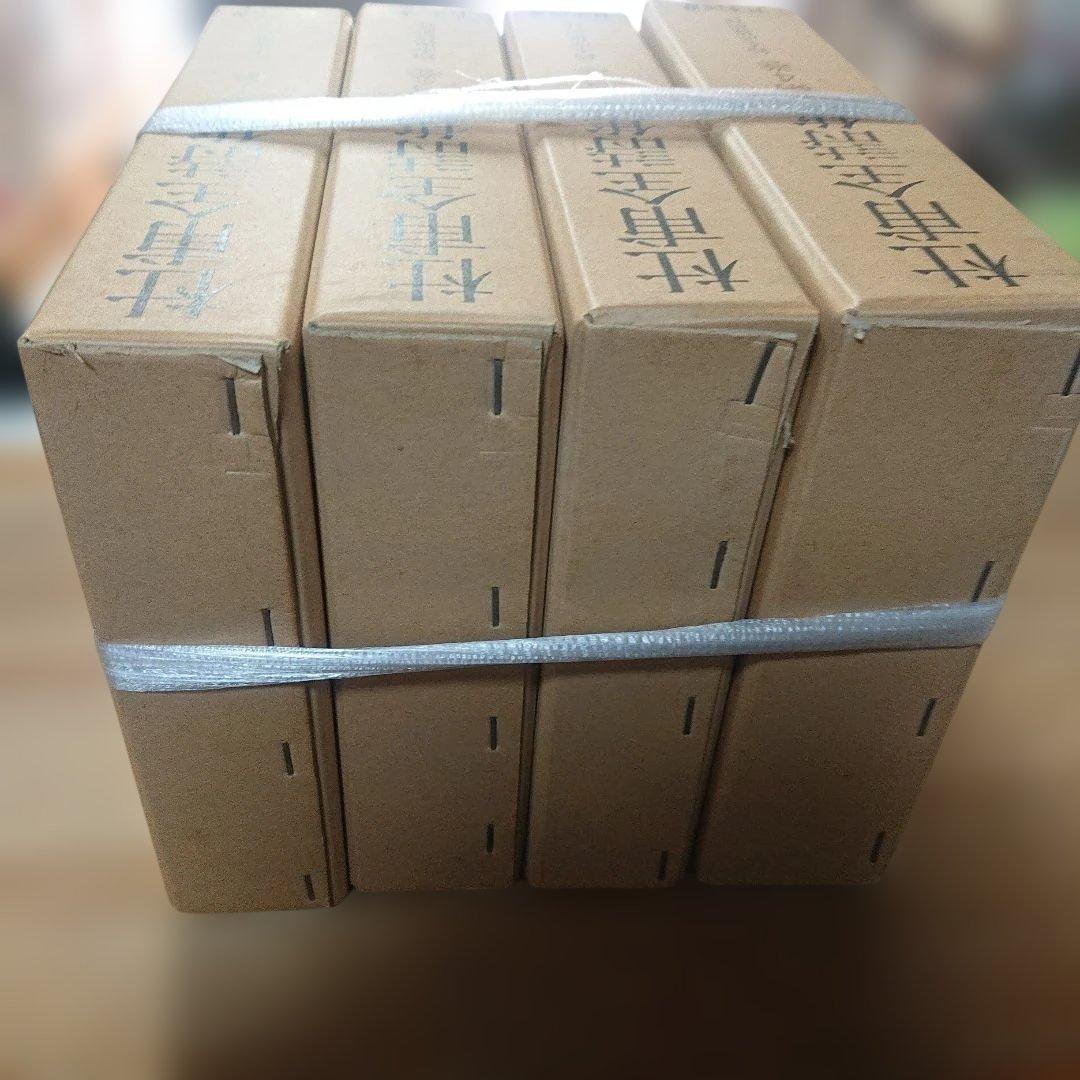 杜甫全詩集 　全4巻 日本図書センター