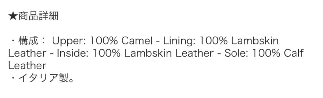 【未使用・最安値】Maison Margiela タビバレエシューズ　足袋バレエ