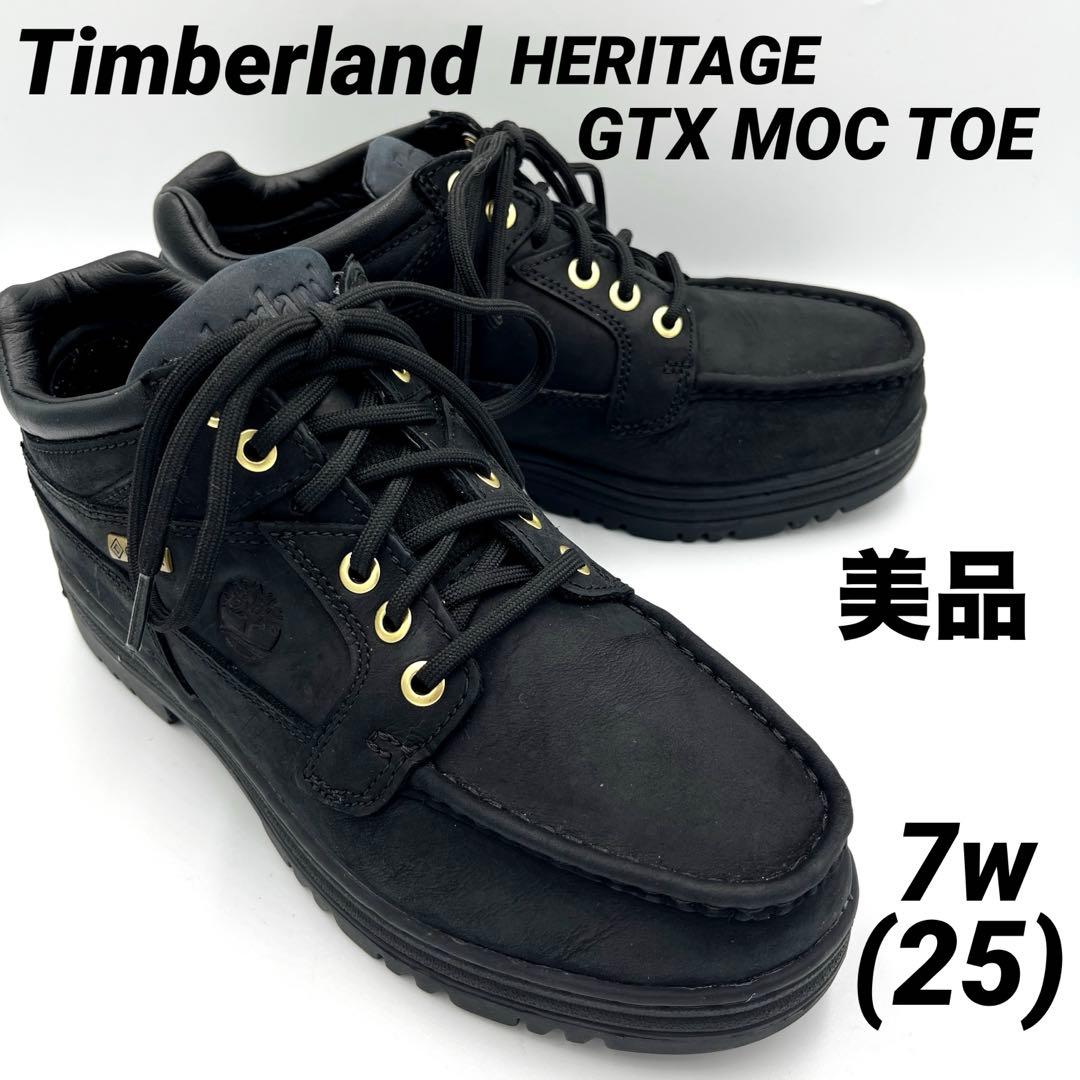 美品TIMBERLAND HERITAGE GTX MOC TOE 7w/25