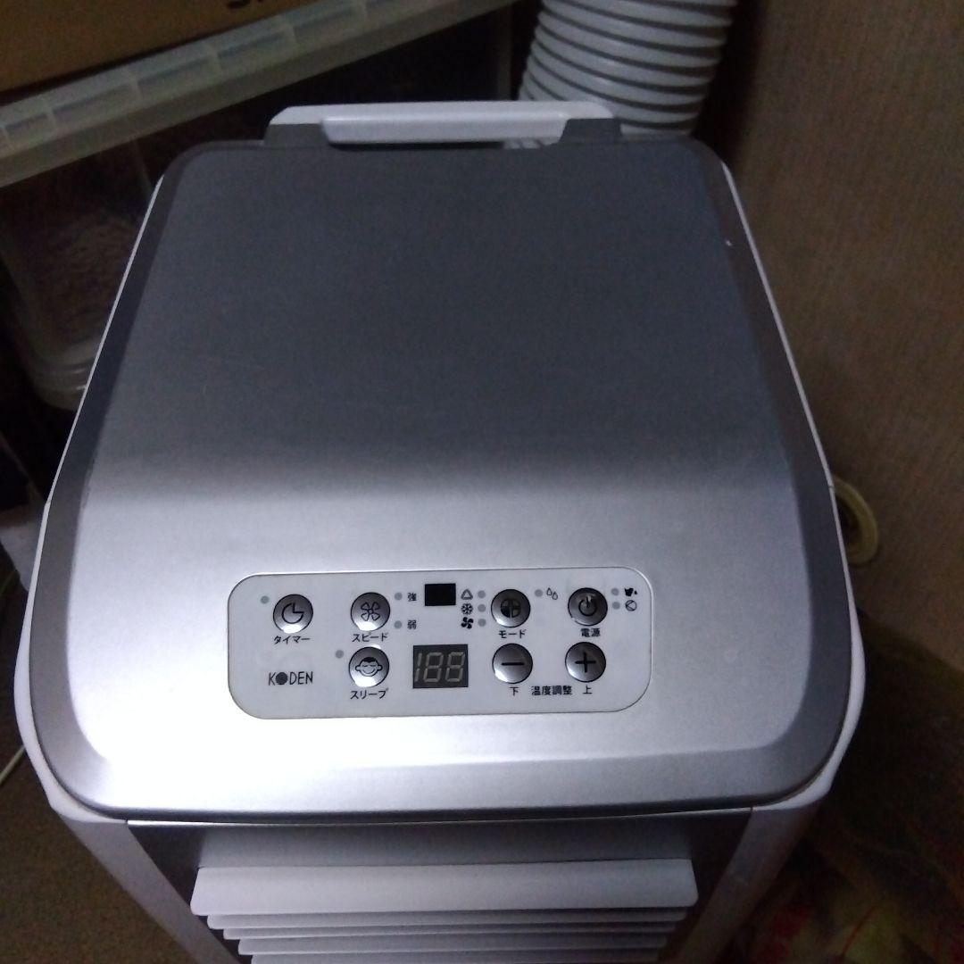 あ*ん様 移動式クーラー　KODEN製　KEP252R
