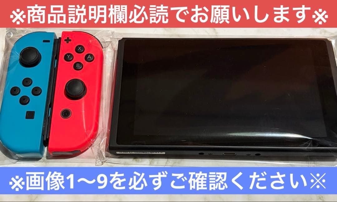 Nintendo Switch SDカード(32GB)付き　箱無し