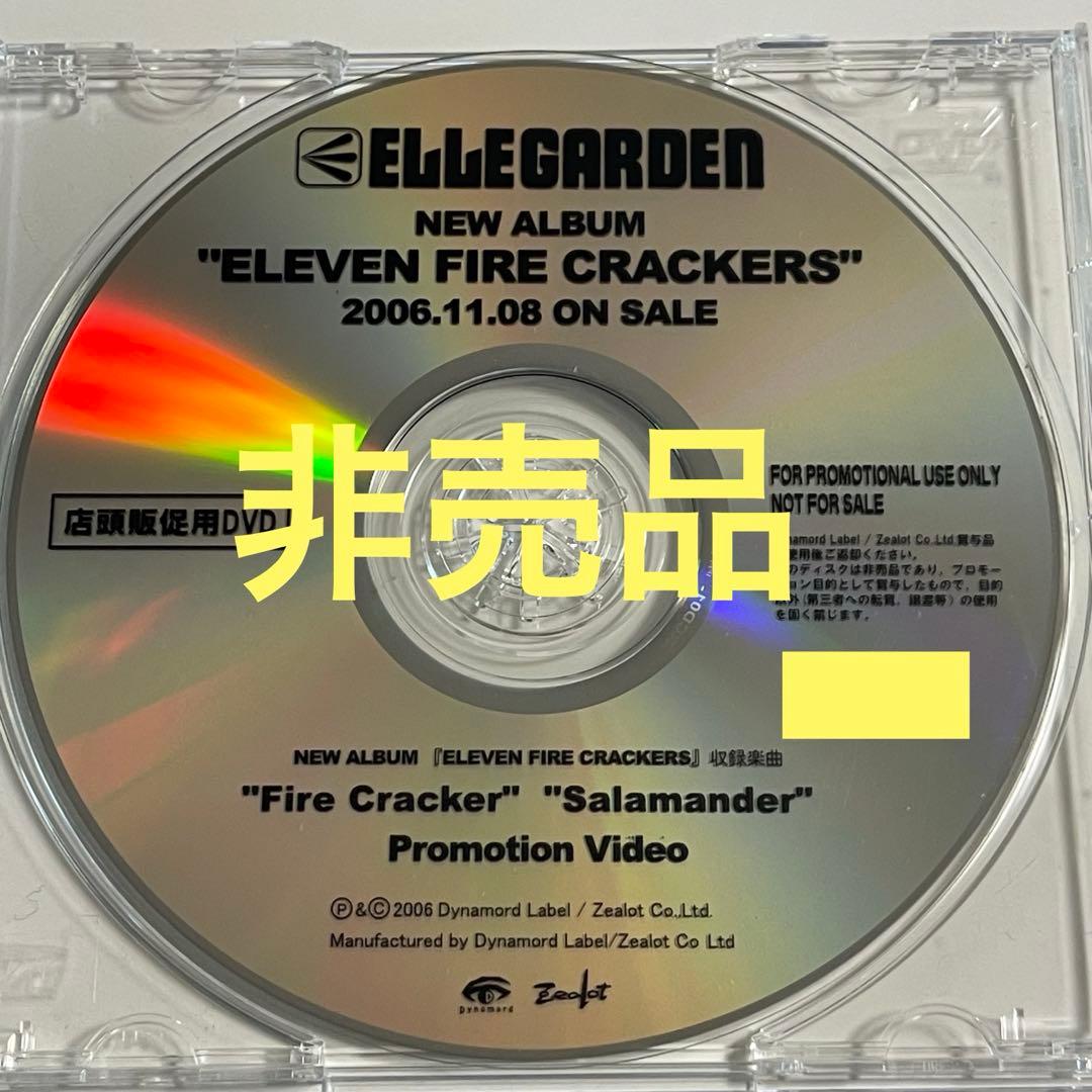 【非売品 販促用DVD】ELLEGARDEN / ELEVEN FIRE〜