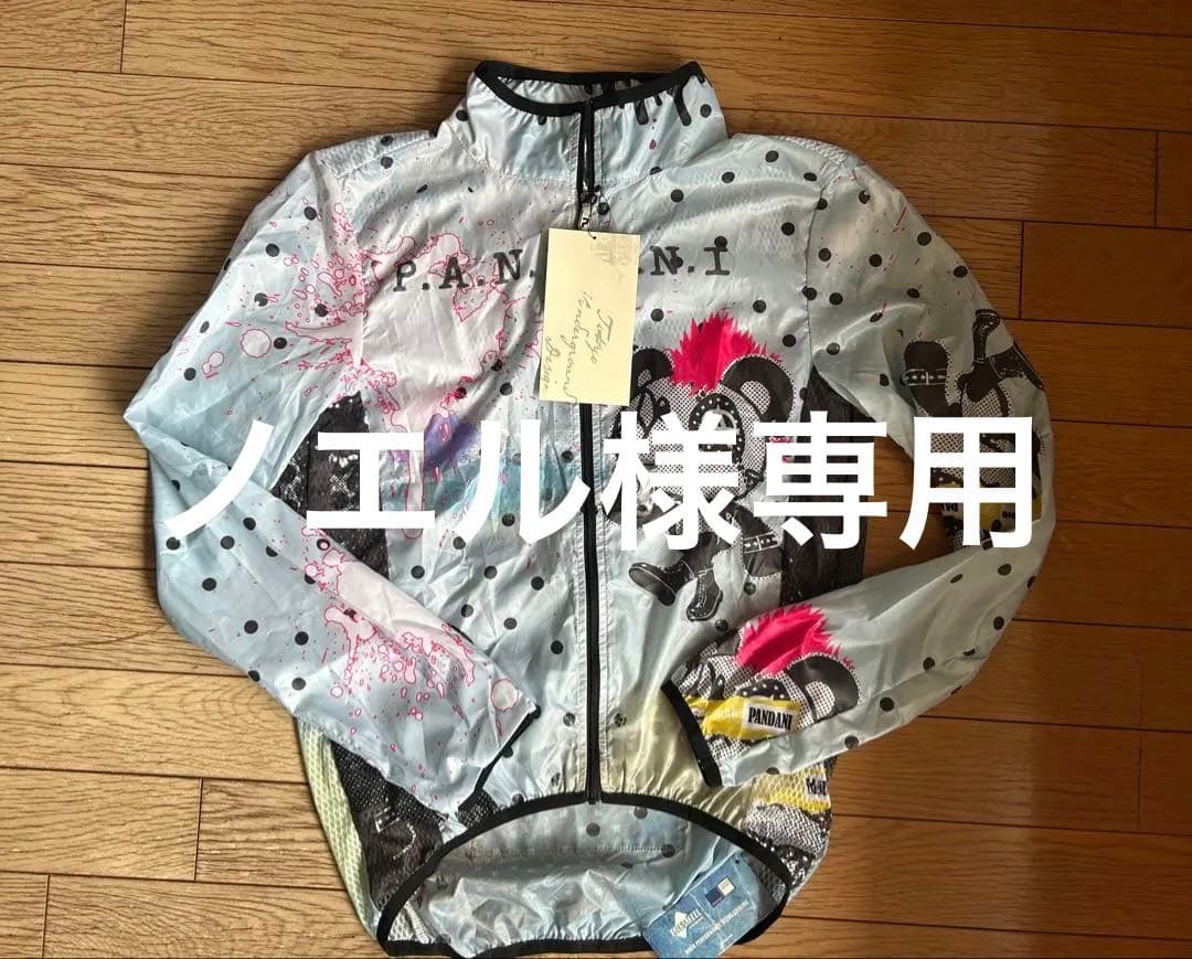 【新品タグ付】パンダーニPANDANI 長袖 ウィンドブレーカー