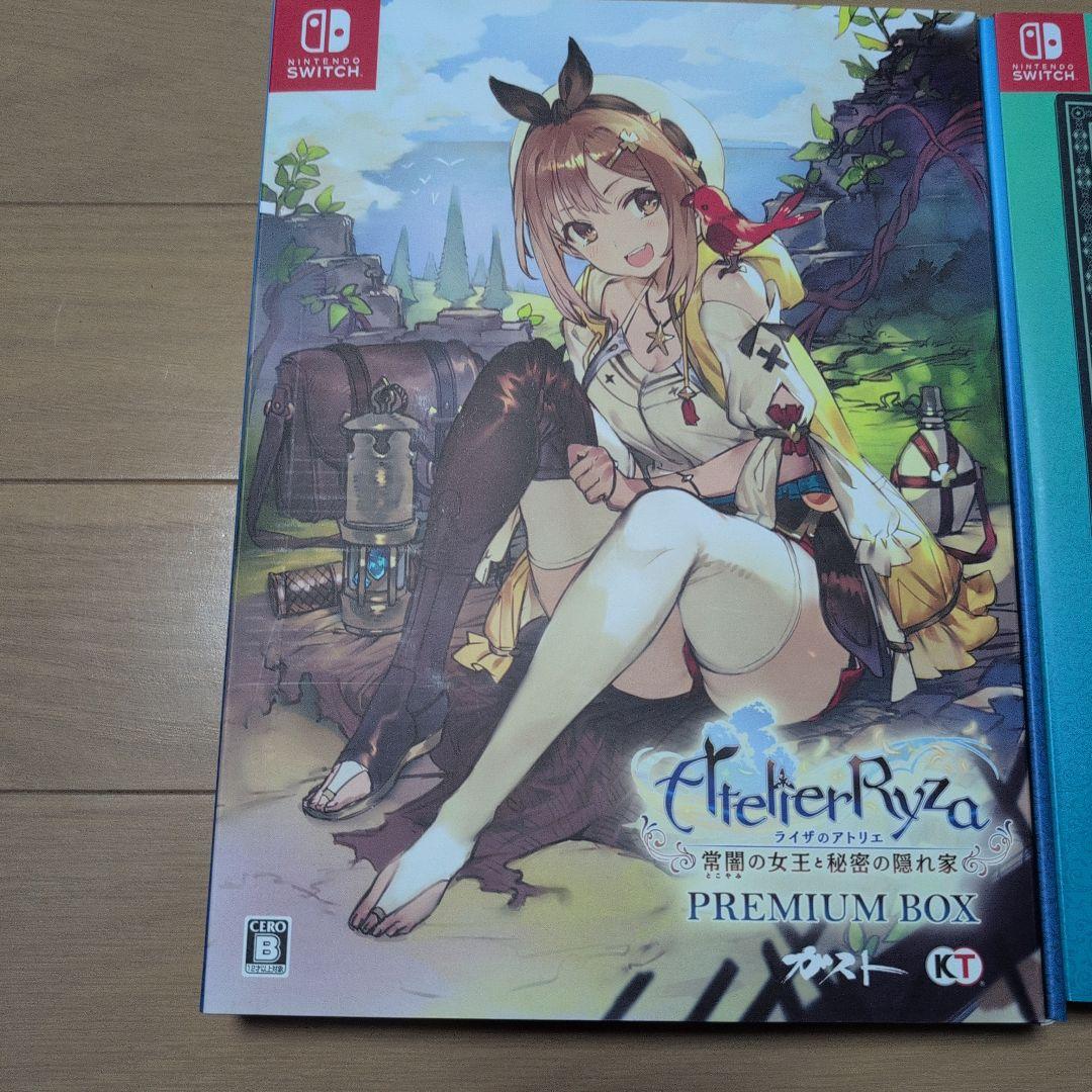 ライザのアトリエ プレミアムボックス1-3セット【バラ売り可】