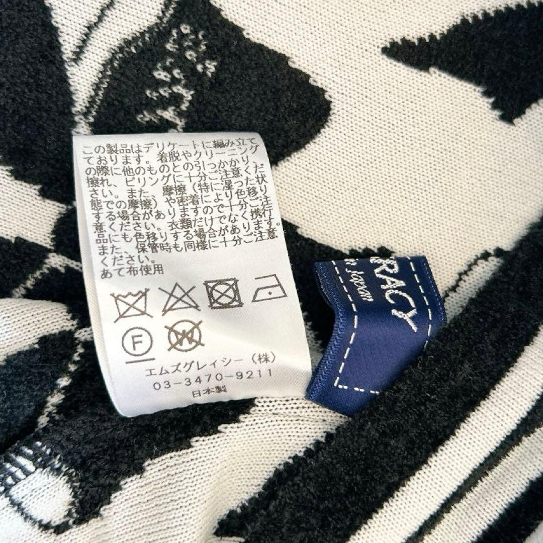 【極美品】エムズグレイシー　ニットロングワンピース　モールジャガード　38