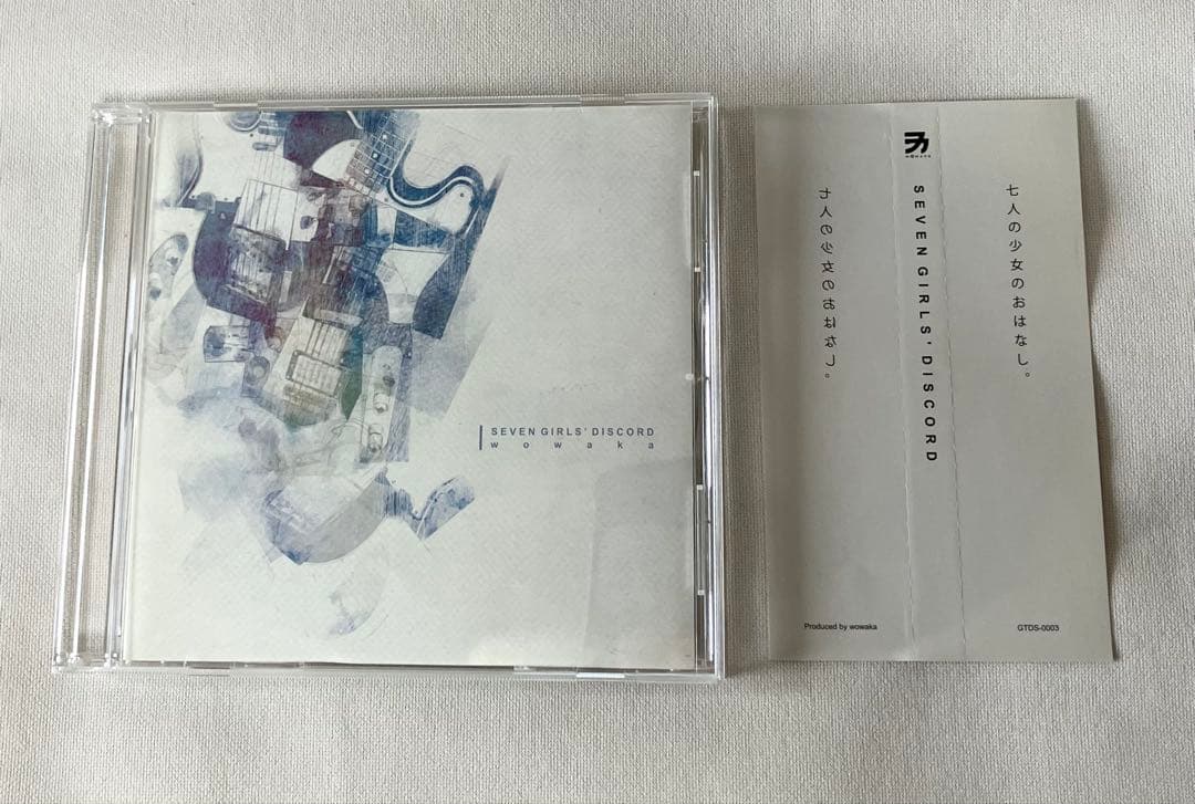 wowaka SEVEN GIRLS' DISCORD 廃盤 初音ミク ヒトリエ