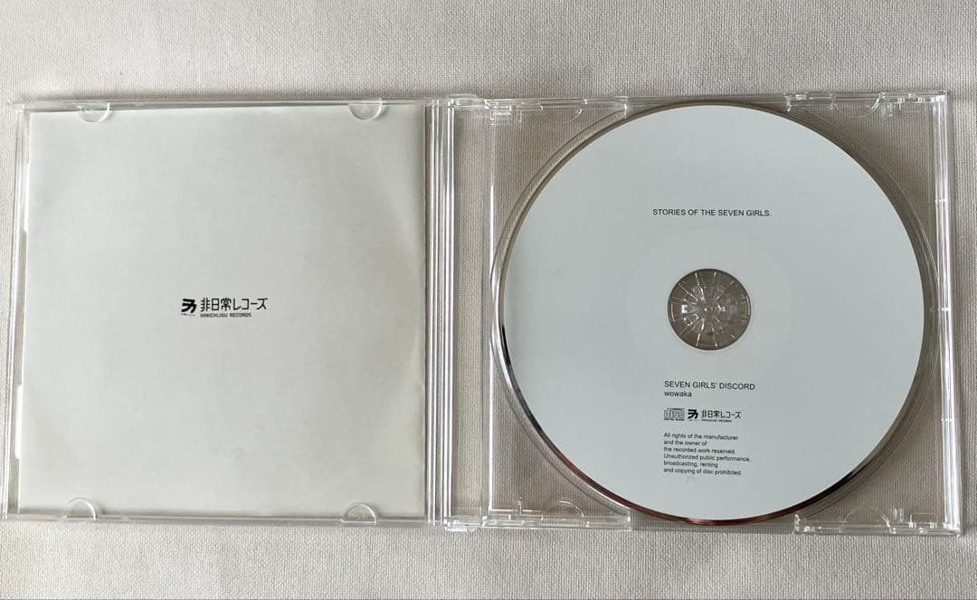 wowaka SEVEN GIRLS' DISCORD 廃盤 初音ミク ヒトリエ