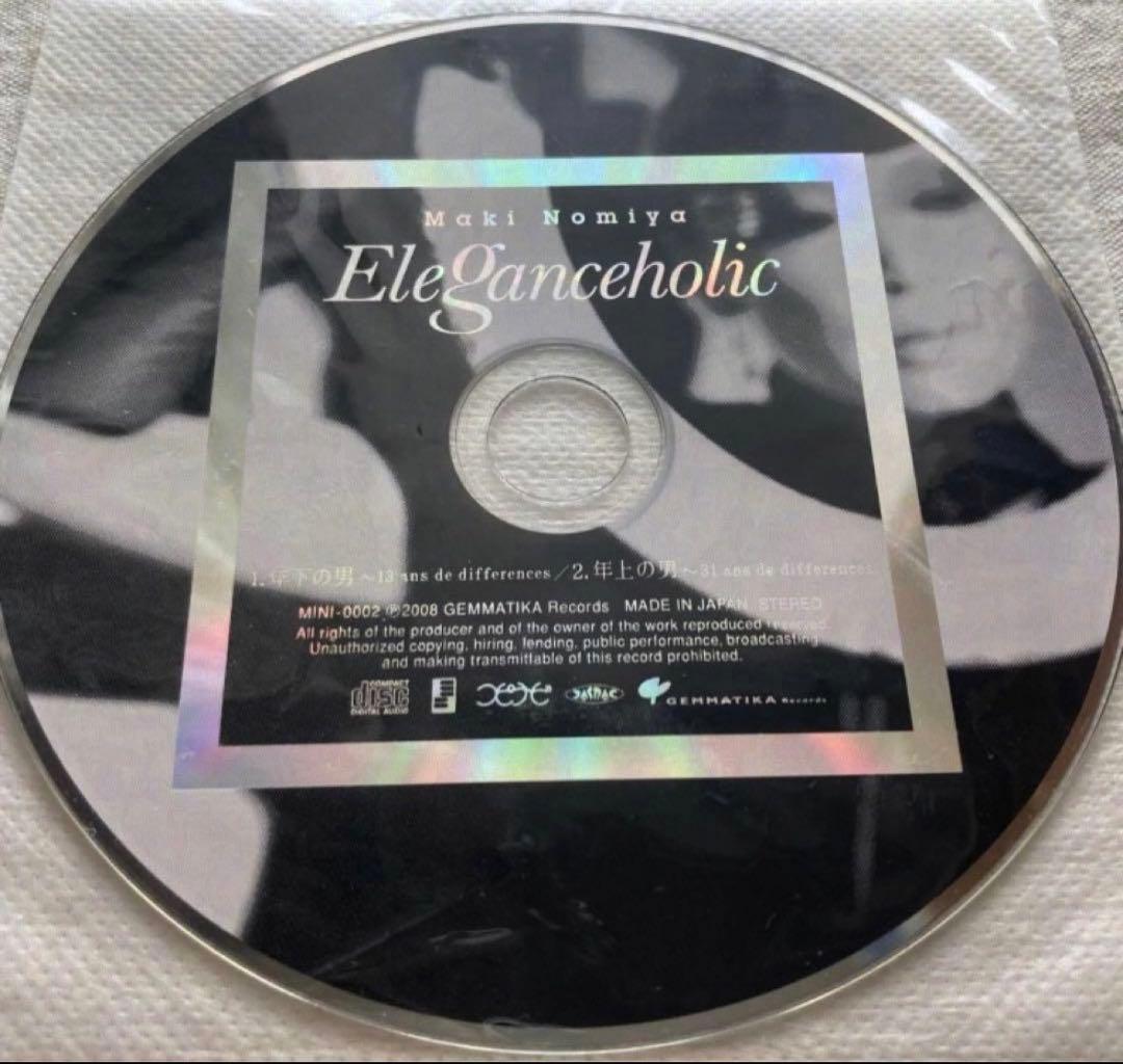 野宮真貴 Pizzicato Five CD 菊地成孔 Spank Happy