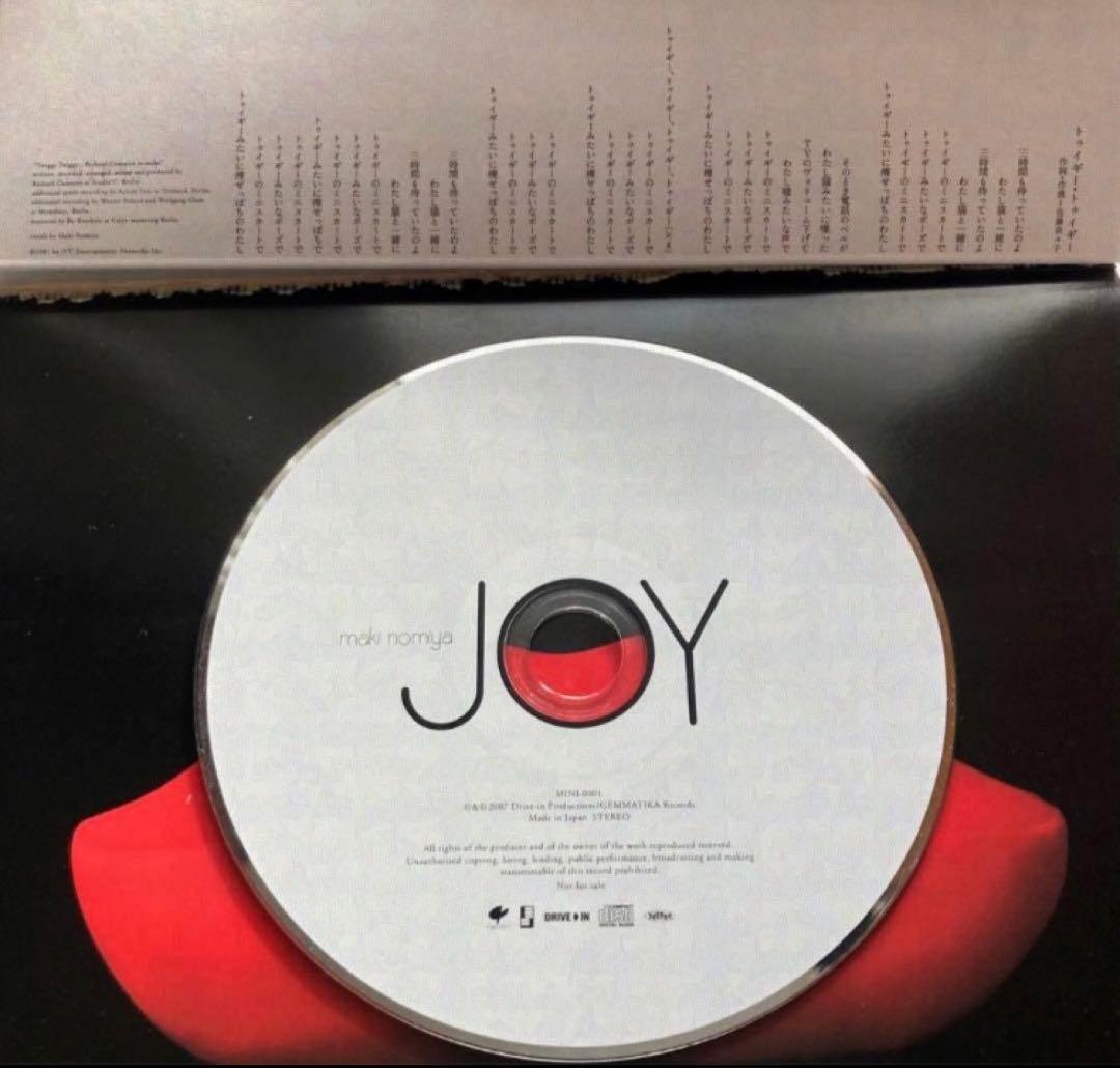 野宮真貴 Pizzicato Five CD 菊地成孔 Spank Happy