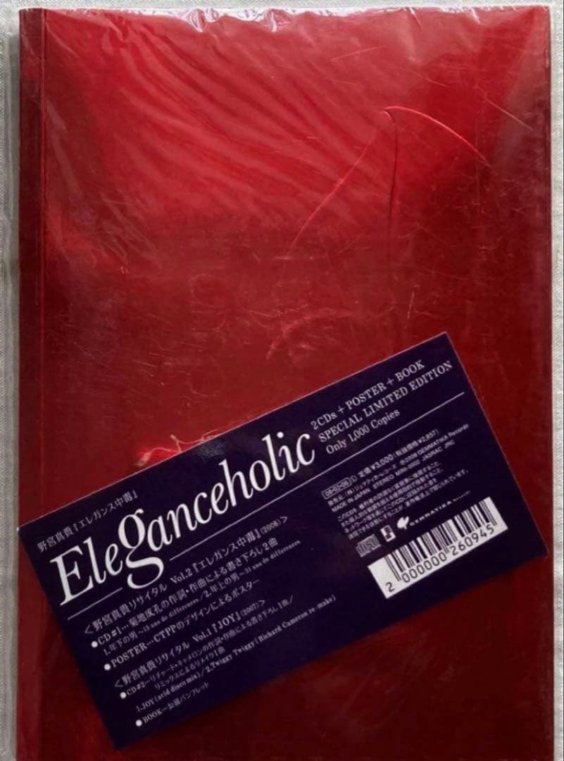 野宮真貴 Pizzicato Five CD 菊地成孔 Spank Happy