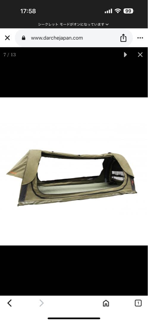 AD SWAG エアボリューションテント　900サイズ