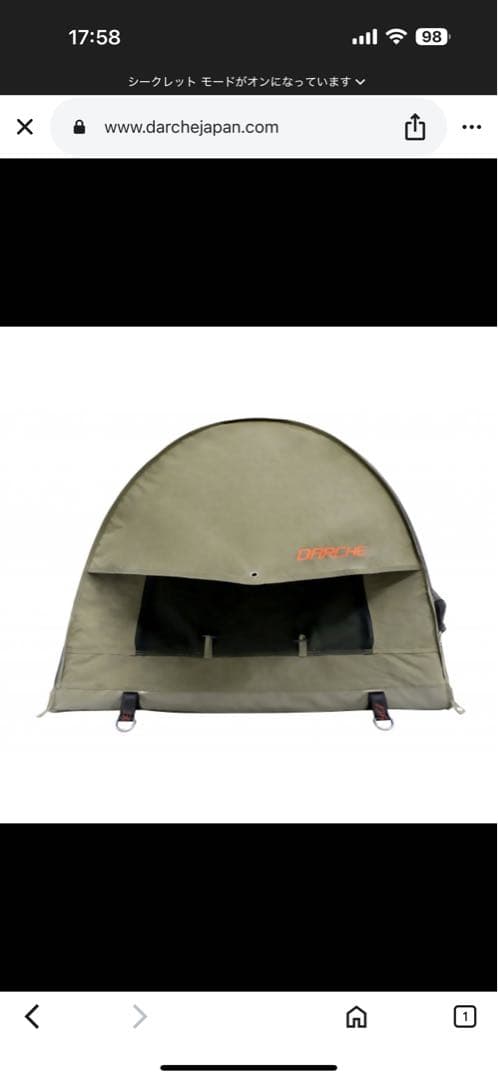 AD SWAG エアボリューションテント　900サイズ