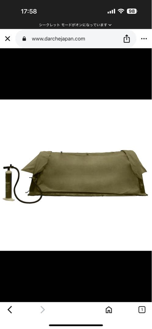 AD SWAG エアボリューションテント　900サイズ