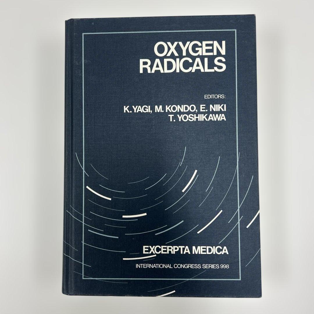 Oxygen Radicals - 1992年発行