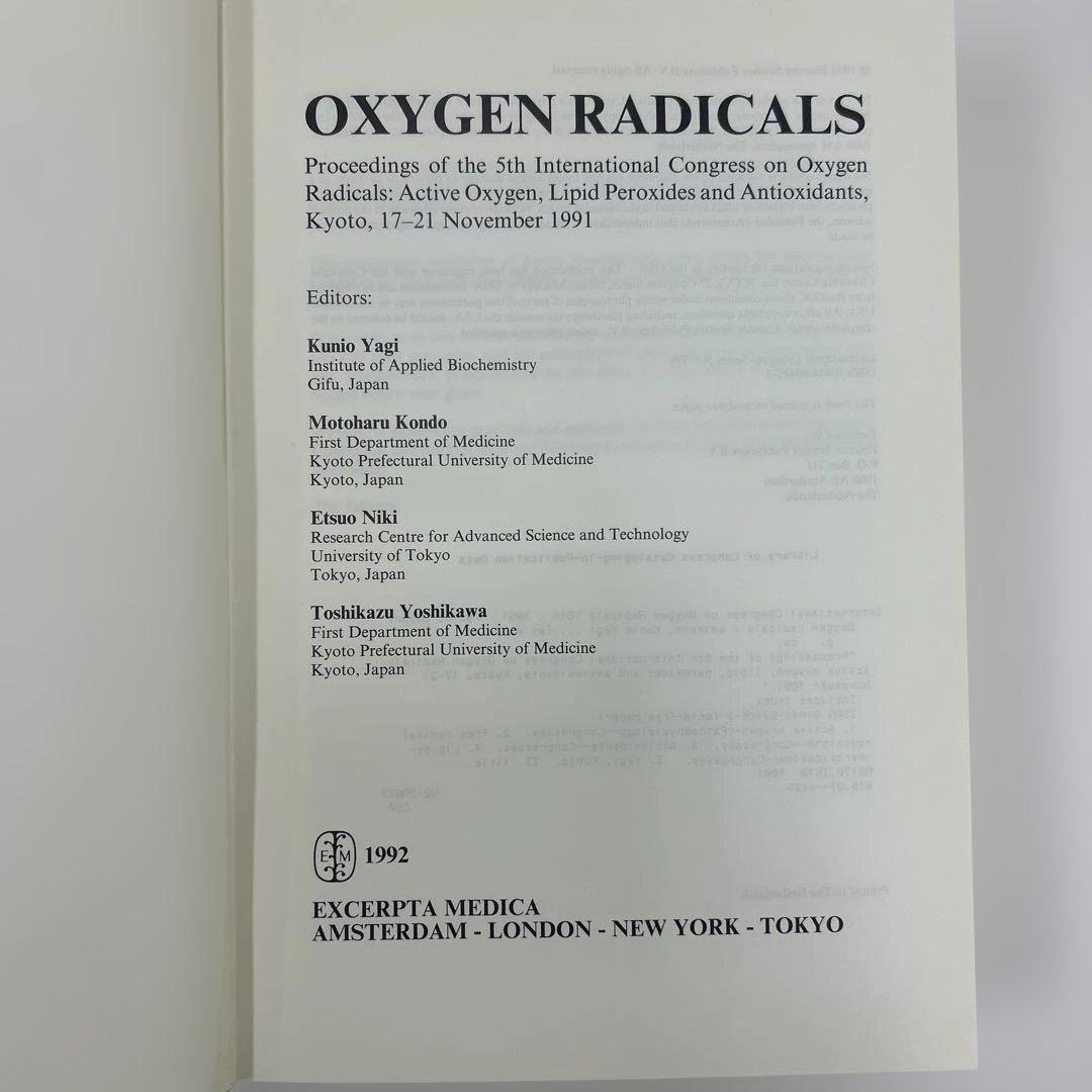 Oxygen Radicals - 1992年発行