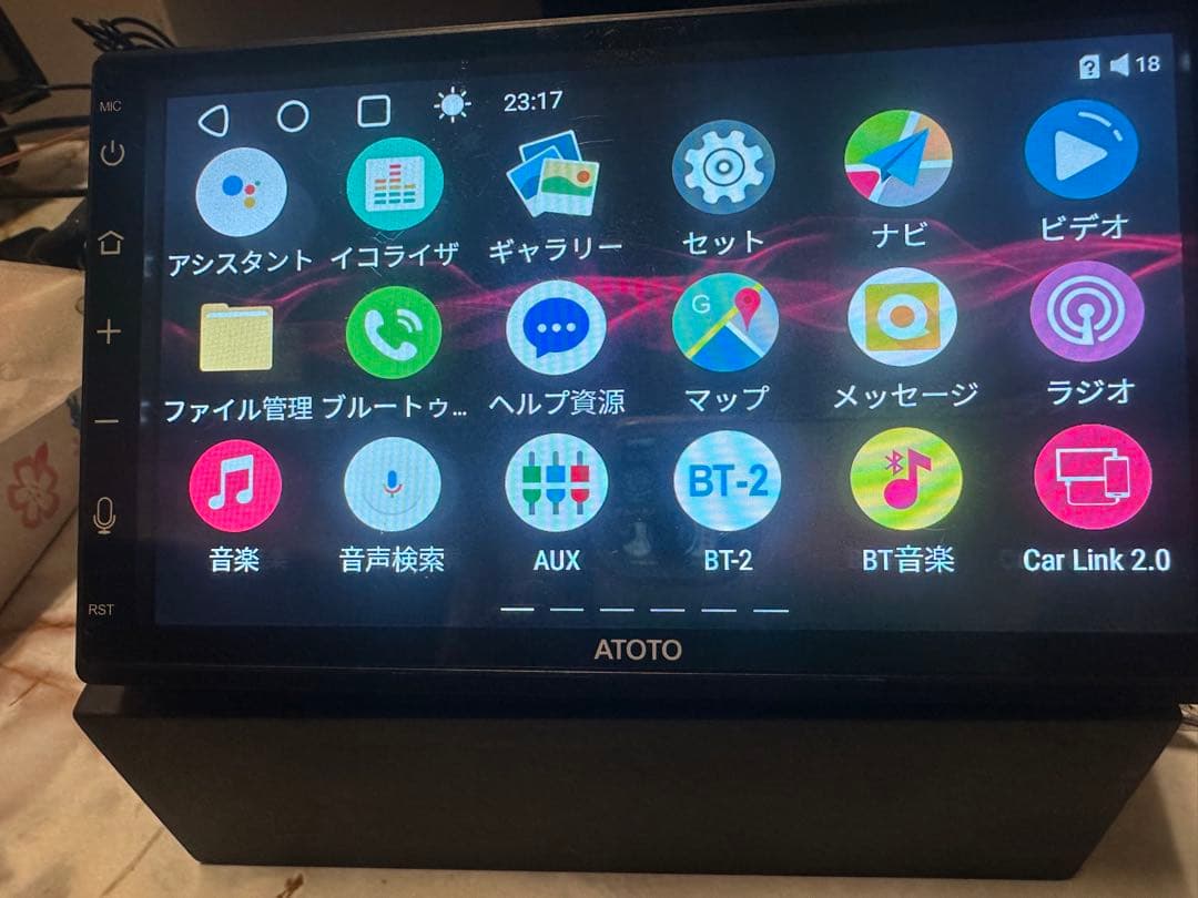 ATOTO A6G2B7PL 7インチカーナビ