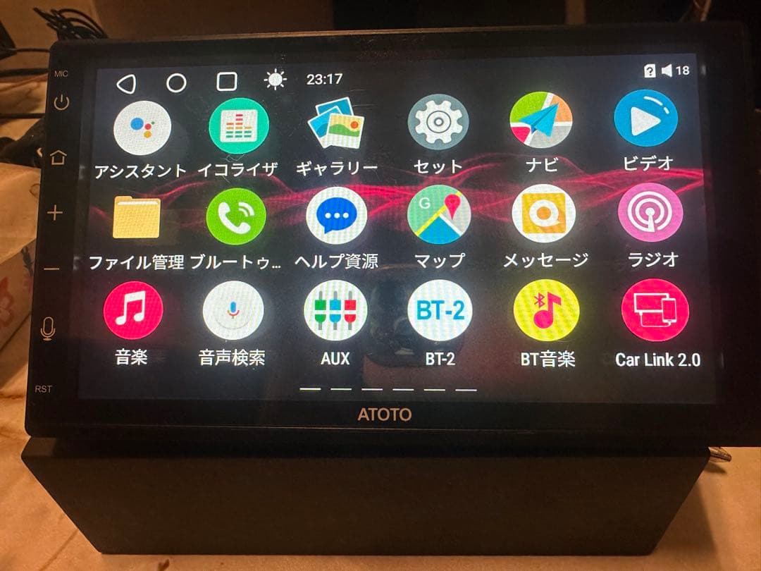 ATOTO A6G2B7PL 7インチカーナビ