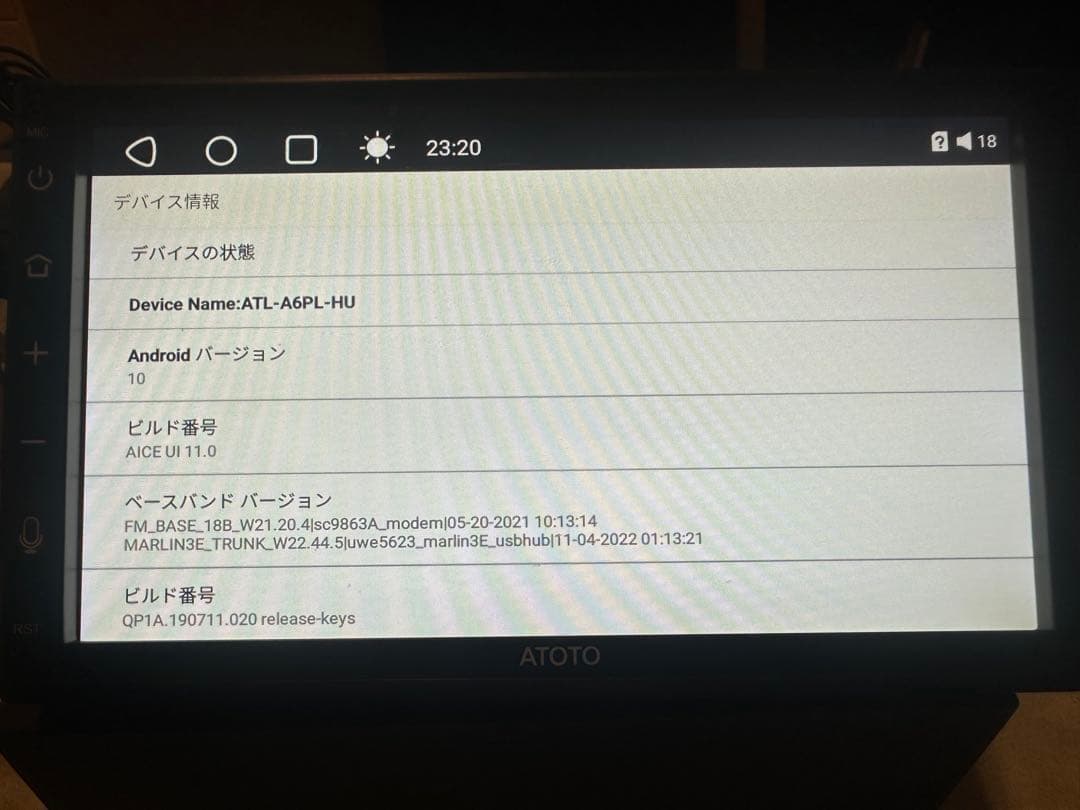 ATOTO A6G2B7PL 7インチカーナビ