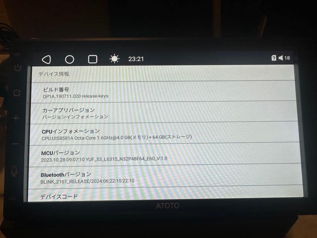 ATOTO A6G2B7PL 7インチカーナビ