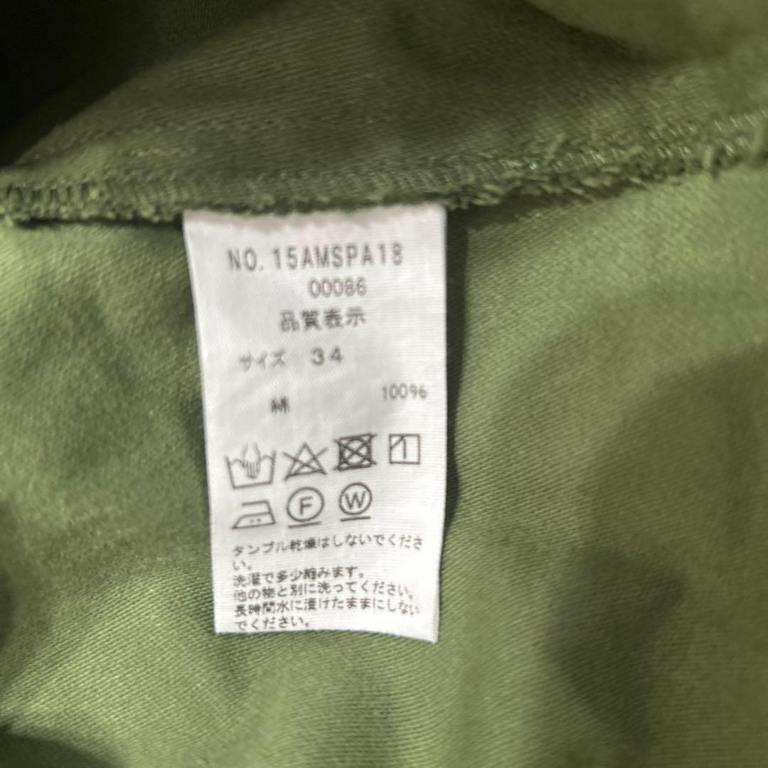 美品✴︎THE SHINZONE ベイカーパンツ