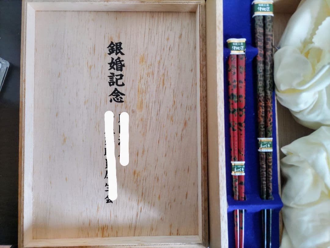 津軽塗 漆器 椀2個 箸2膳セット