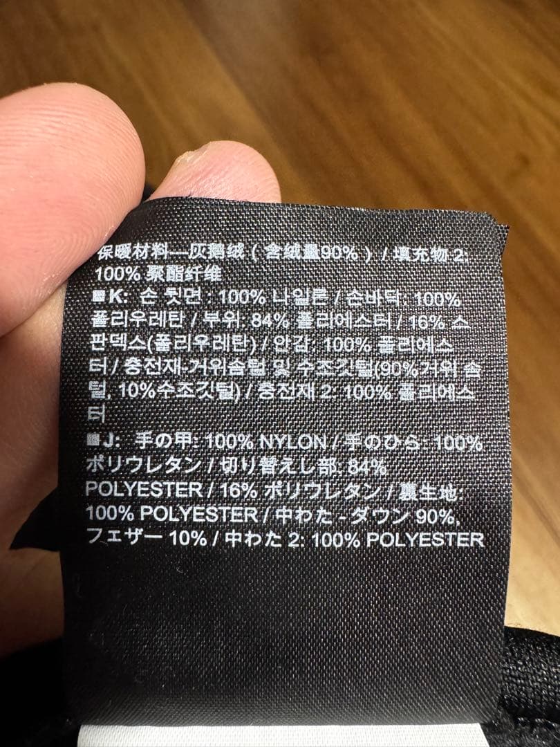 Burton AK 3L Gore-Tex Oven Mitten XSサイズ