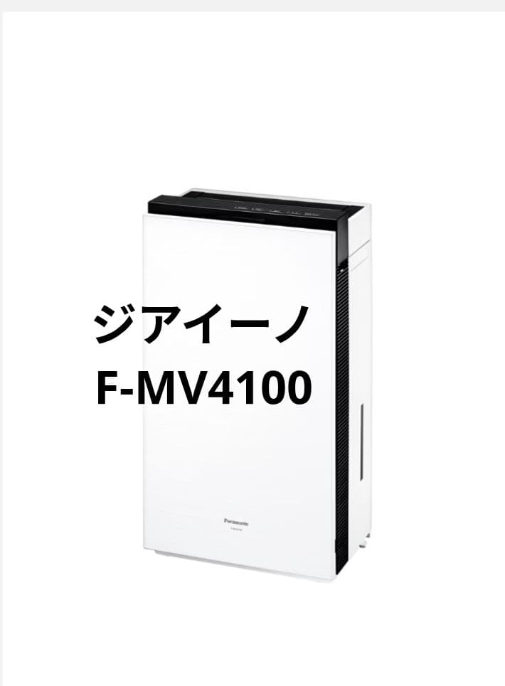 Panasonic　ジアイーノ空気清浄機　ホワイト※送料込になりました！