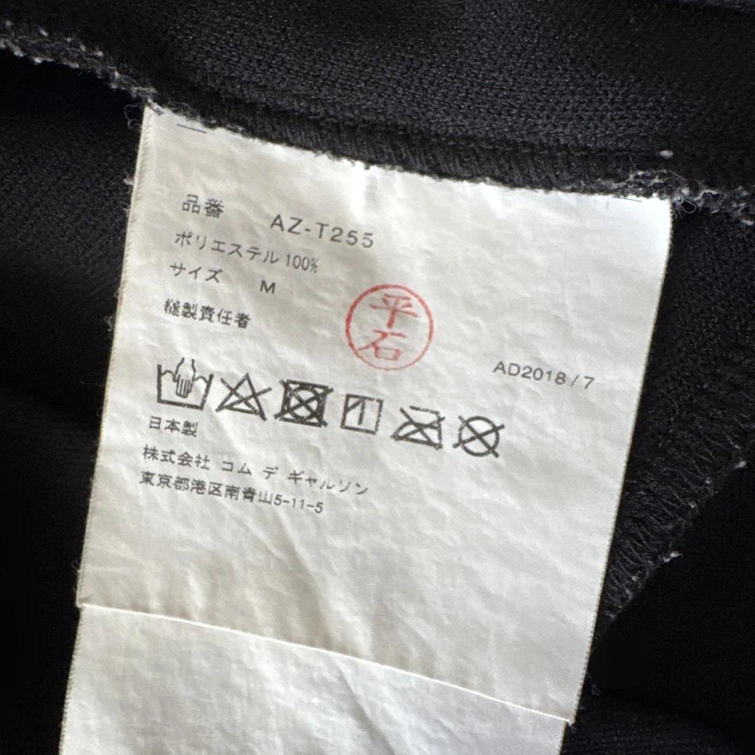 PLAY COMME des GARCONS プレイコムデギャルソンジャージ　黒