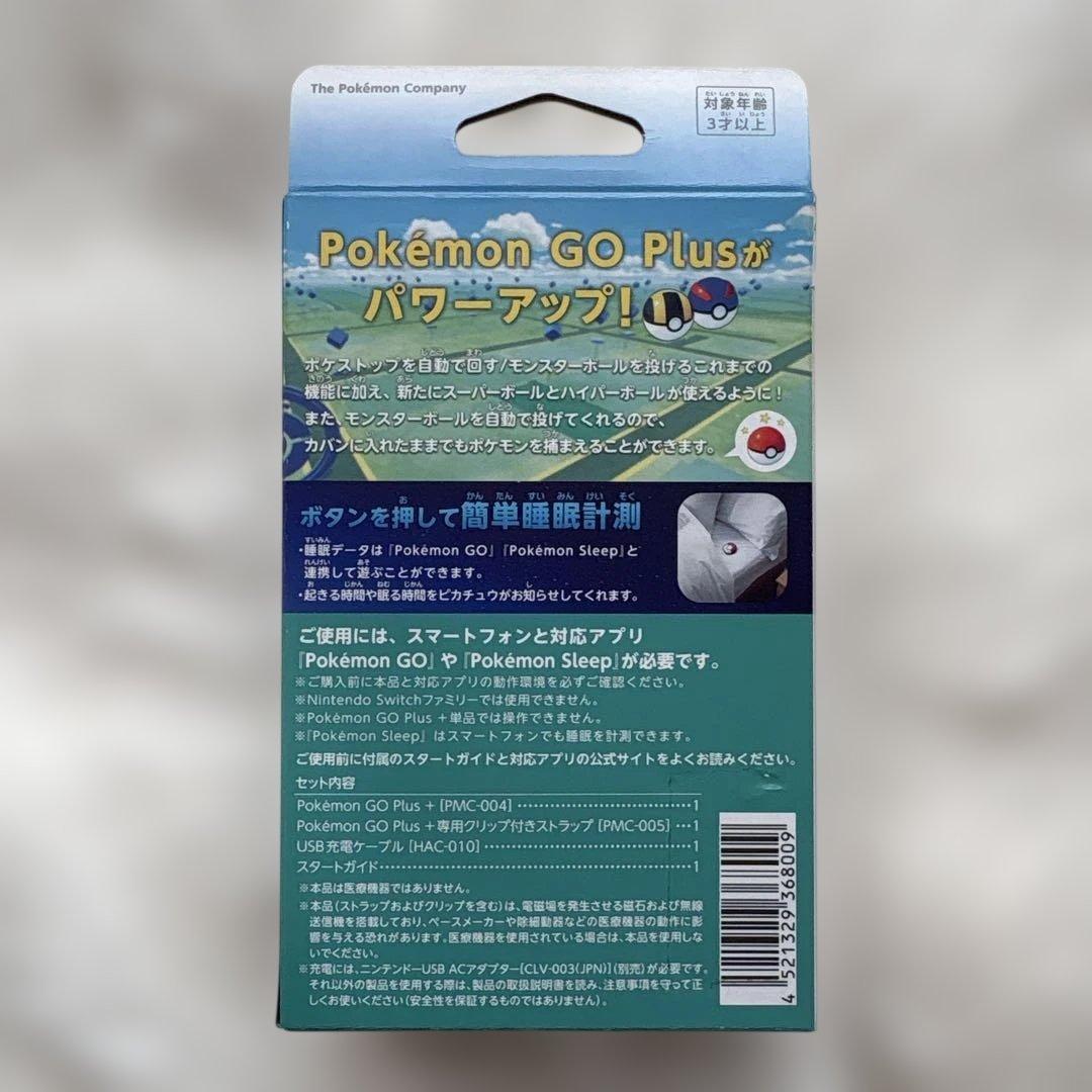 未使用に近いPokémonGO Plus+ポケモン ゴー プラス+ソフトカバー付