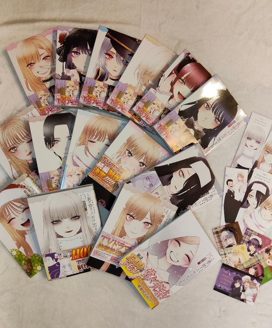 その着せ替え人形は恋をする 全巻セット　　しおり　シール付き