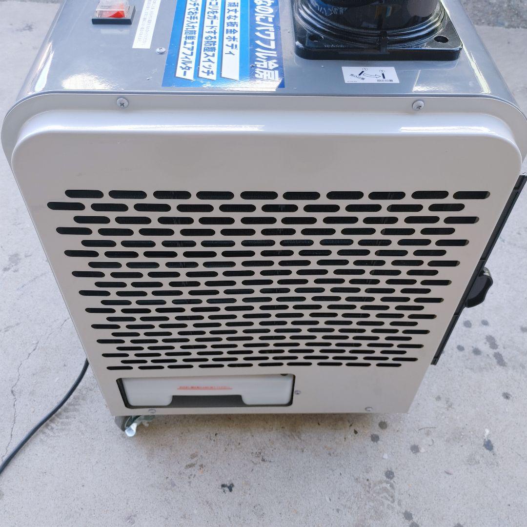 (KODEN)ミニスポットクーラKES151NAB