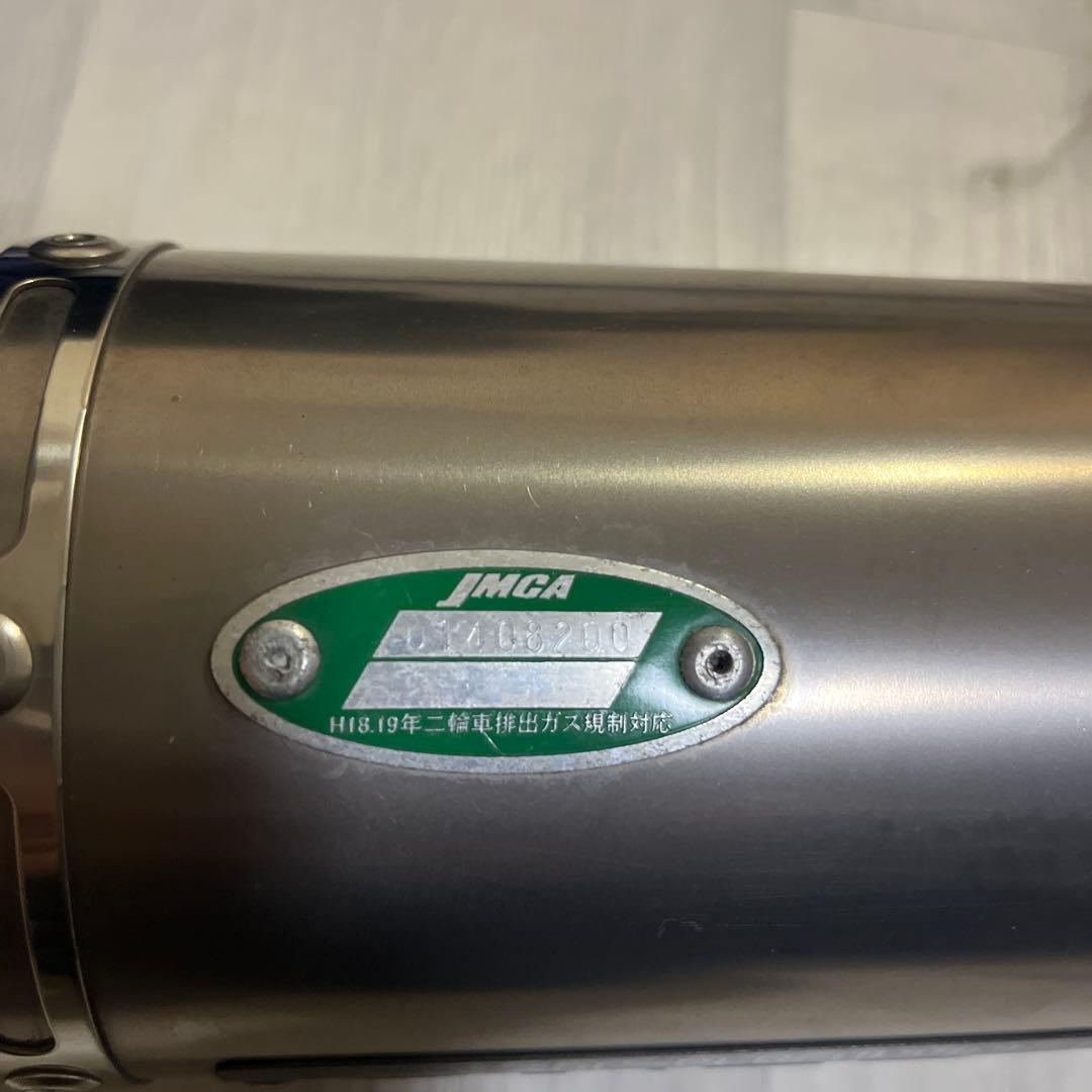 トライアンフ　ストリートトリプル　マフラー