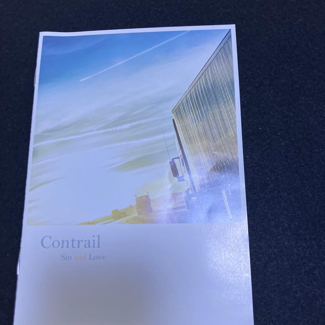 コントレール　DVD NHK