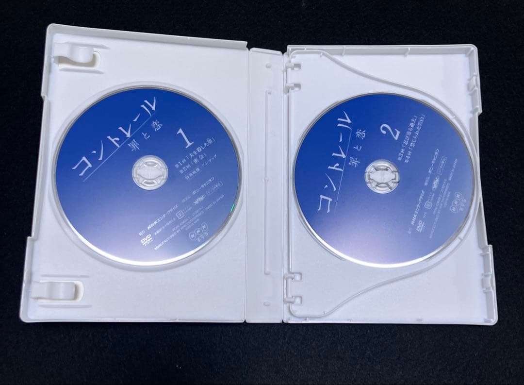 コントレール　DVD NHK