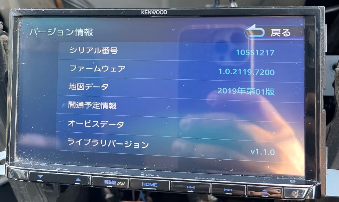 ケンウッド MDV-S707 ナビ フルセグ。地図データ2019年版