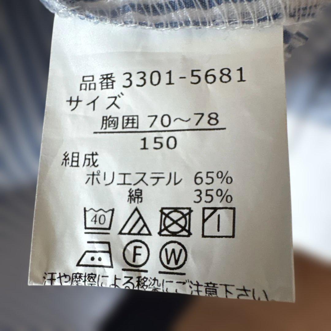 【美品】waltz by BEAMS ネイビースーツ、シャツネクタイ4点セット