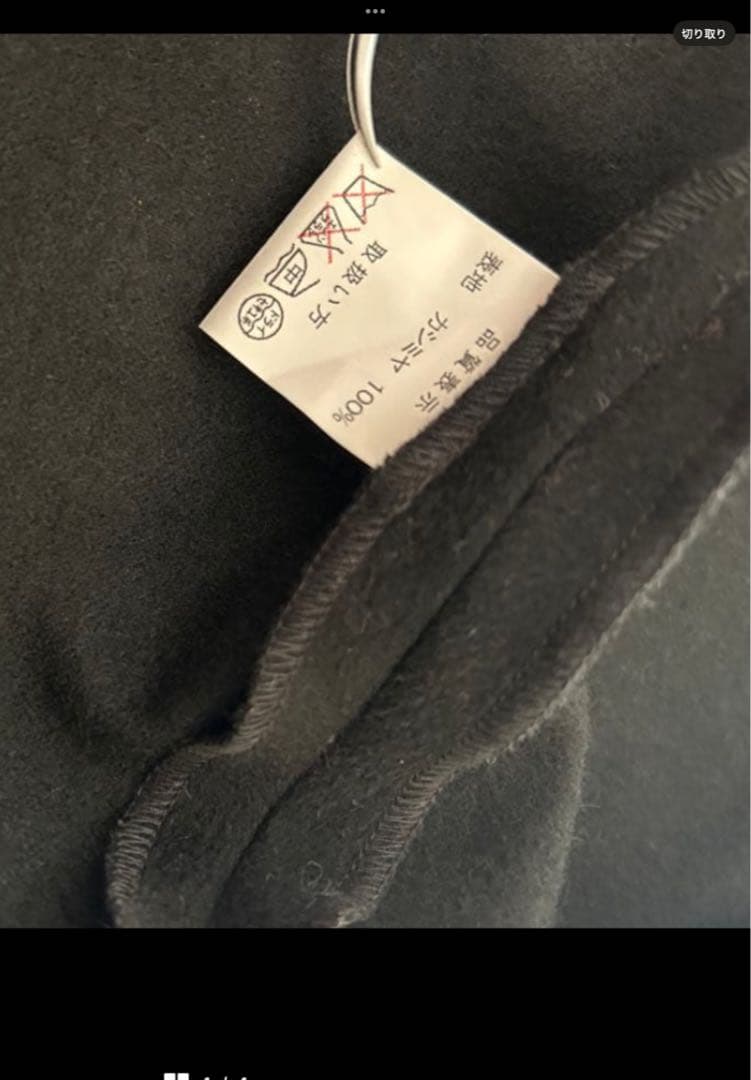 カシミヤ100%ポンチョ ポンチョ・ケープコート 着物 和装