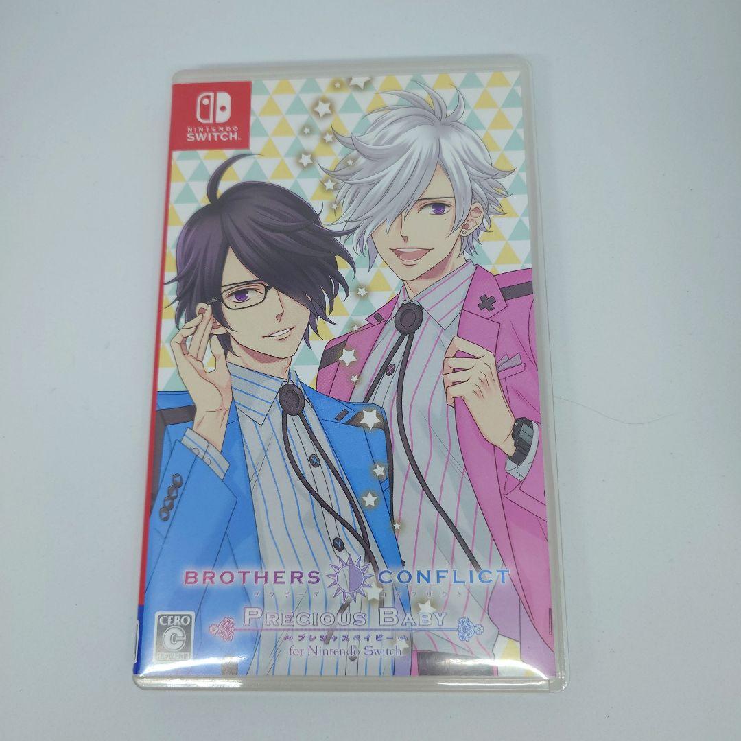 BROTHERS CONFLICT Precious Baby 限定版