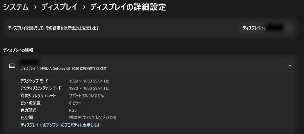 【ジャンク品】Inspiron 3881 デスクトップPC グラボ・メモリ増設