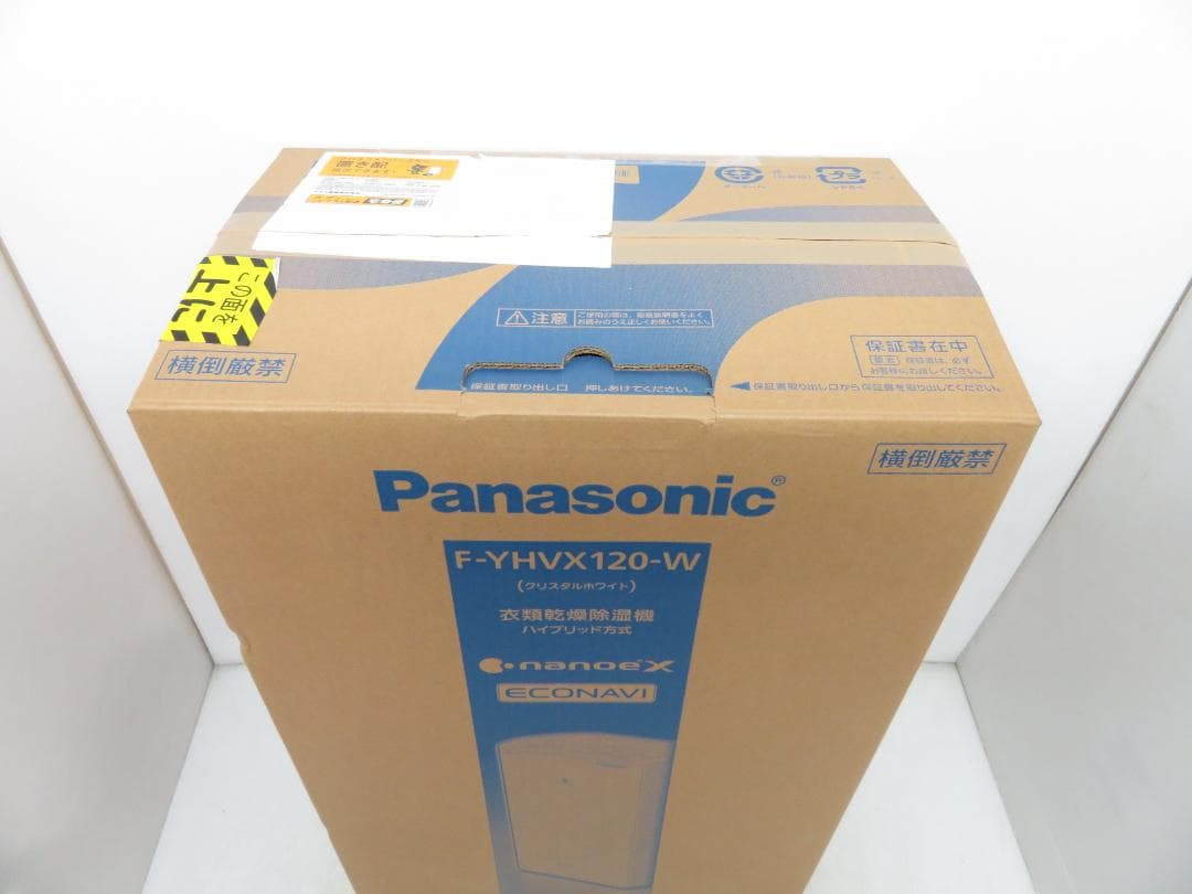 パナソニック 2023年製 衣類乾燥除湿機 F-YHVX120-W 新品未使用品