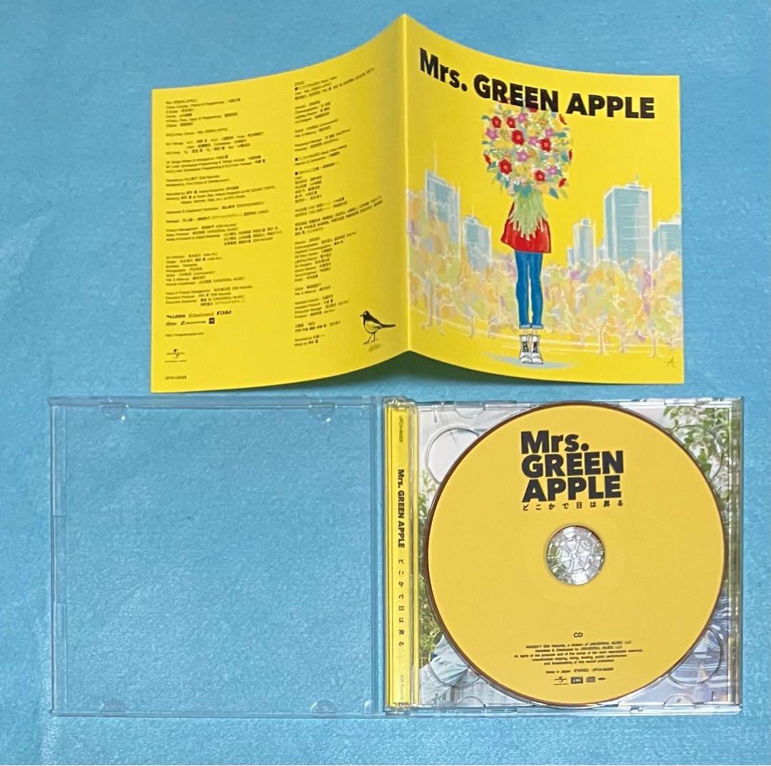 正規品 Mrs.GREEN APPLE どこかで日は昇る 初回盤 CD DVD