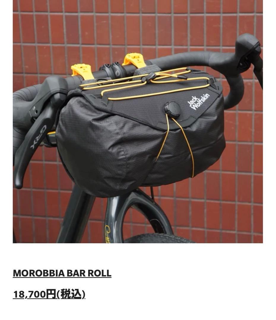jack wolfskin bar roll テンプラサイクル