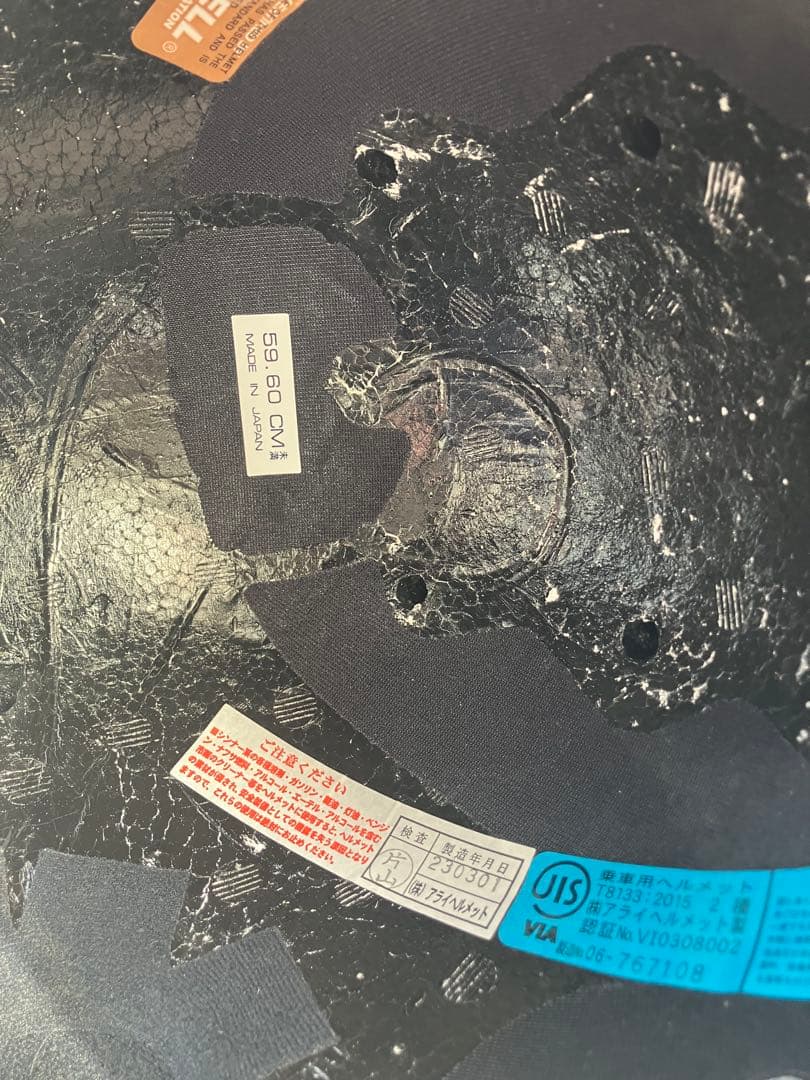 Arai VZ-RAM ヘルメット　モダングレー　59・60cm