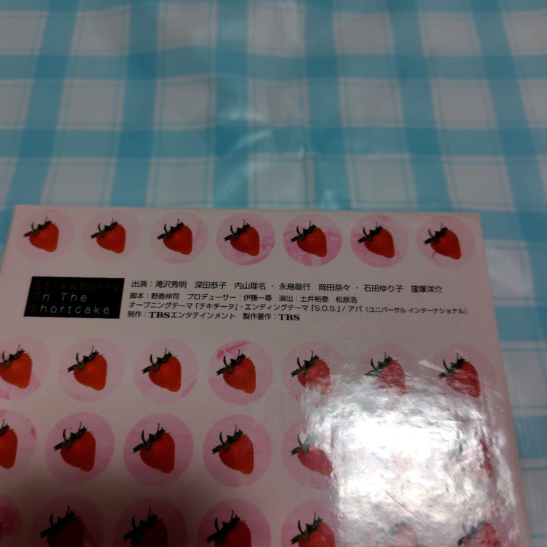 ストロベリー・オン・ザ・ショートケーキDVDBOX