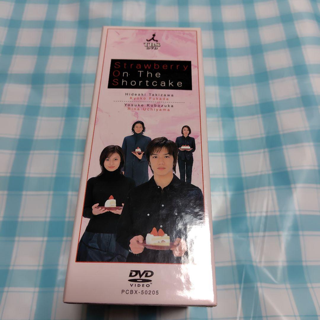 ストロベリー・オン・ザ・ショートケーキDVDBOX